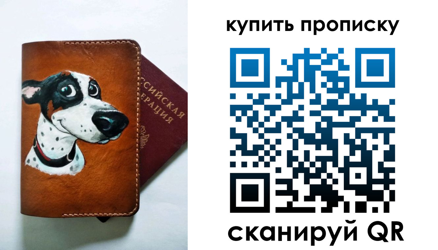регистрация в Кимрах