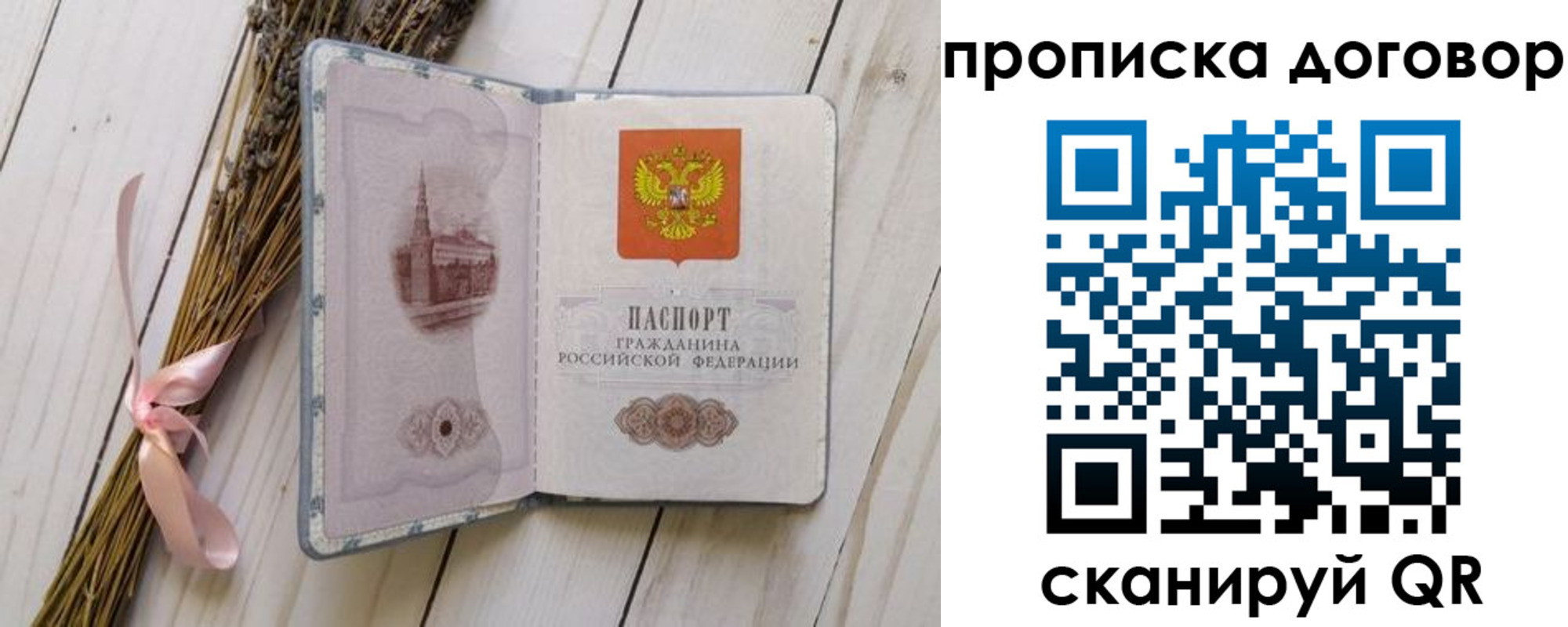 регистрация для дет. сада в Кимрах